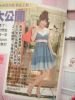 MAGAZINE