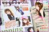 MAGAZINE