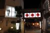 osaka kyoto nara @ۥѦ