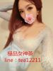 �x�W�X�t�x�W�ȹC+line�Gtea12211