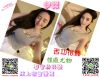 �x���~�e��+LINE�Gtw550