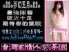 ➹�j�x�WE���H�~�e������LINE�Gzwjp9951