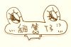 �p�e�a