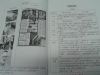 PROJECT